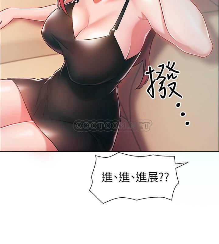入伍倒数中韩漫全集-第3话 - 情侣和好的方式无删减无遮挡章节图片 