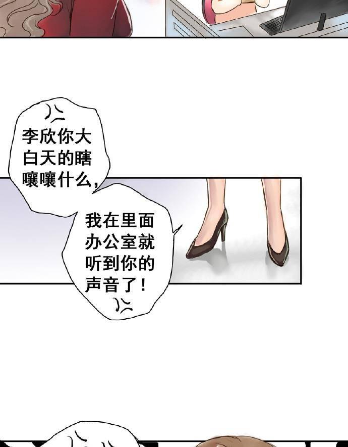 百炼成神漫画免费-第7话全彩韩漫标签
