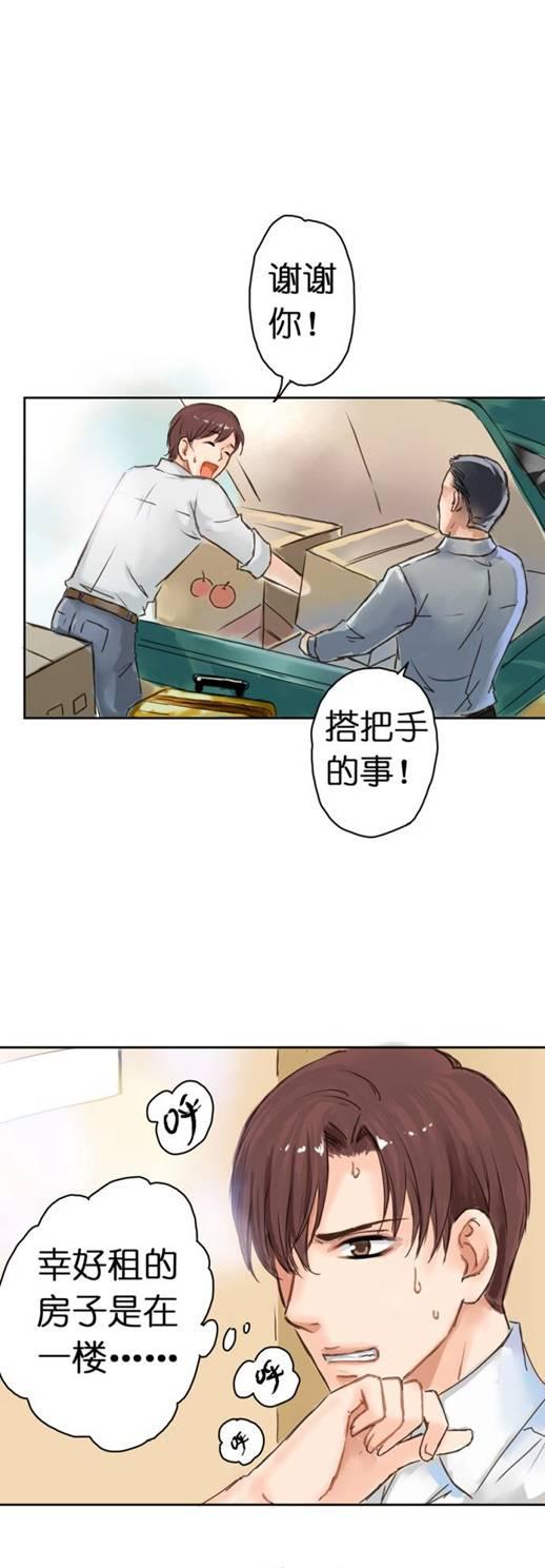 百炼成神漫画免费-第10话全彩韩漫标签