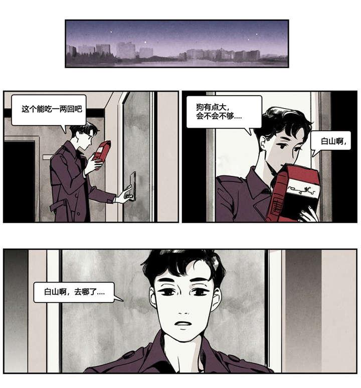 羞羞的漫画-第2话全彩韩漫标签