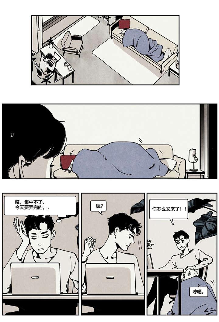 羞羞的漫画-第3话全彩韩漫标签