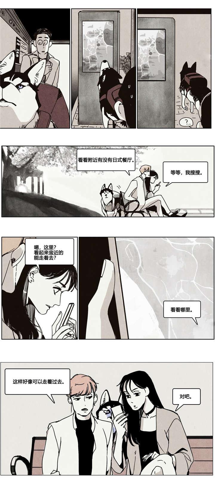 羞羞的漫画-第5话全彩韩漫标签