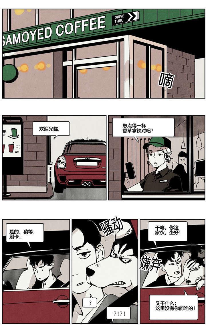 羞羞的漫画-第9话全彩韩漫标签