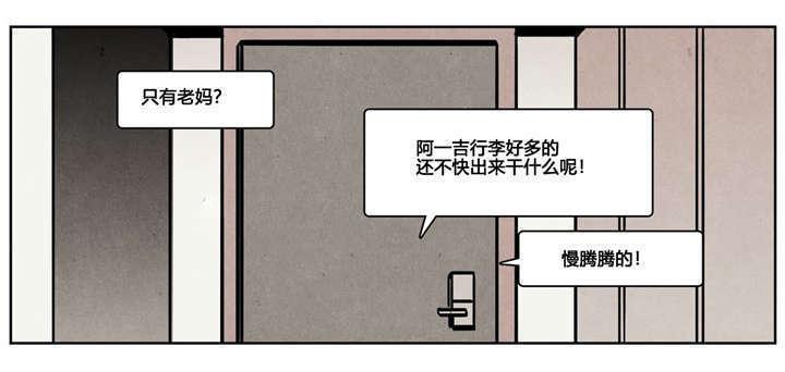 羞羞的漫画-第10话全彩韩漫标签