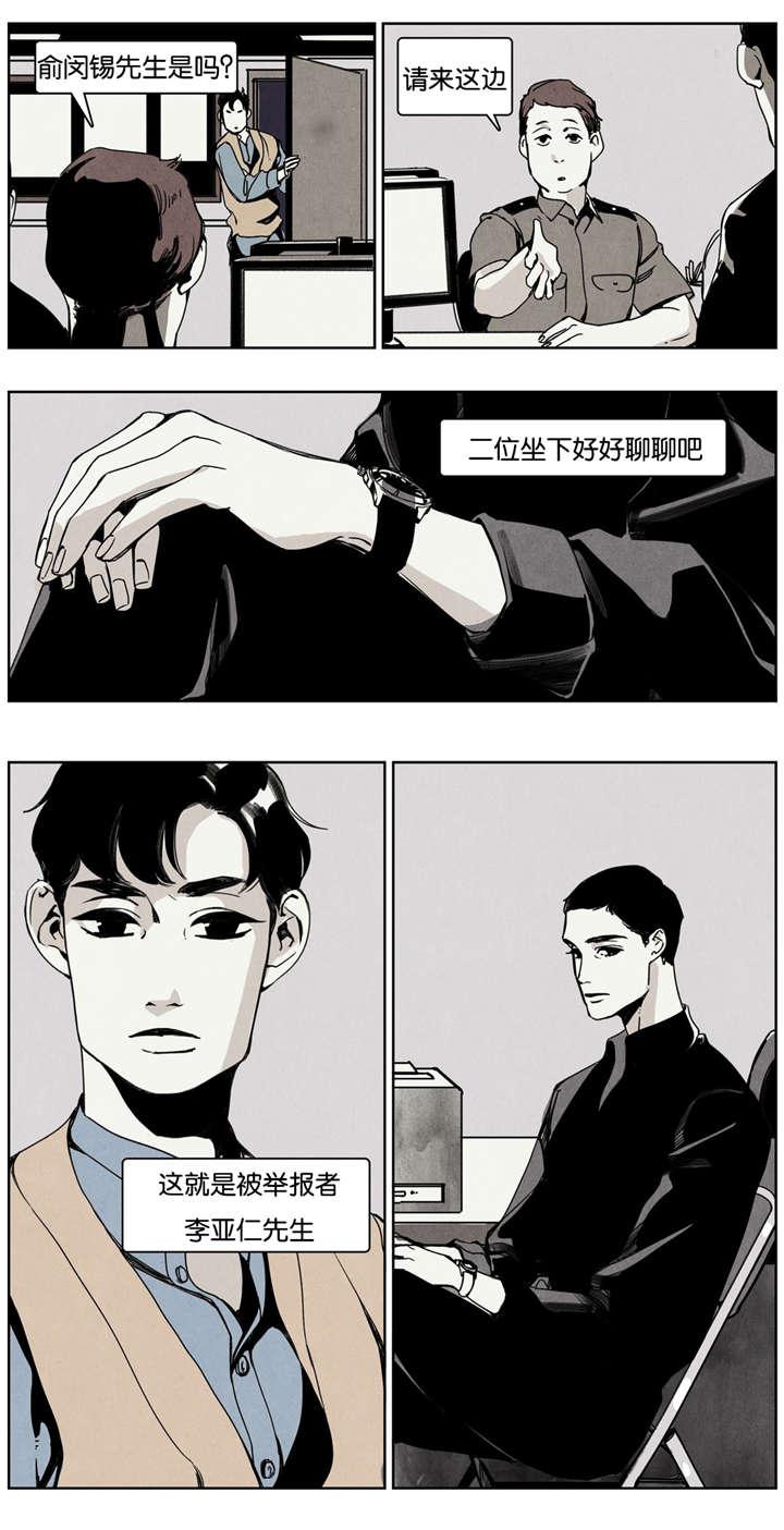 羞羞的漫画-第15话全彩韩漫标签
