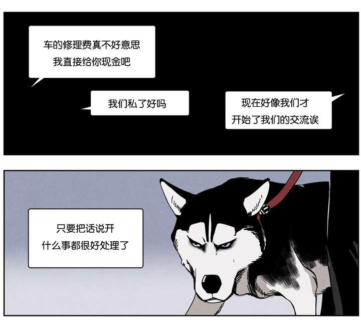 羞羞的漫画-第17话全彩韩漫标签