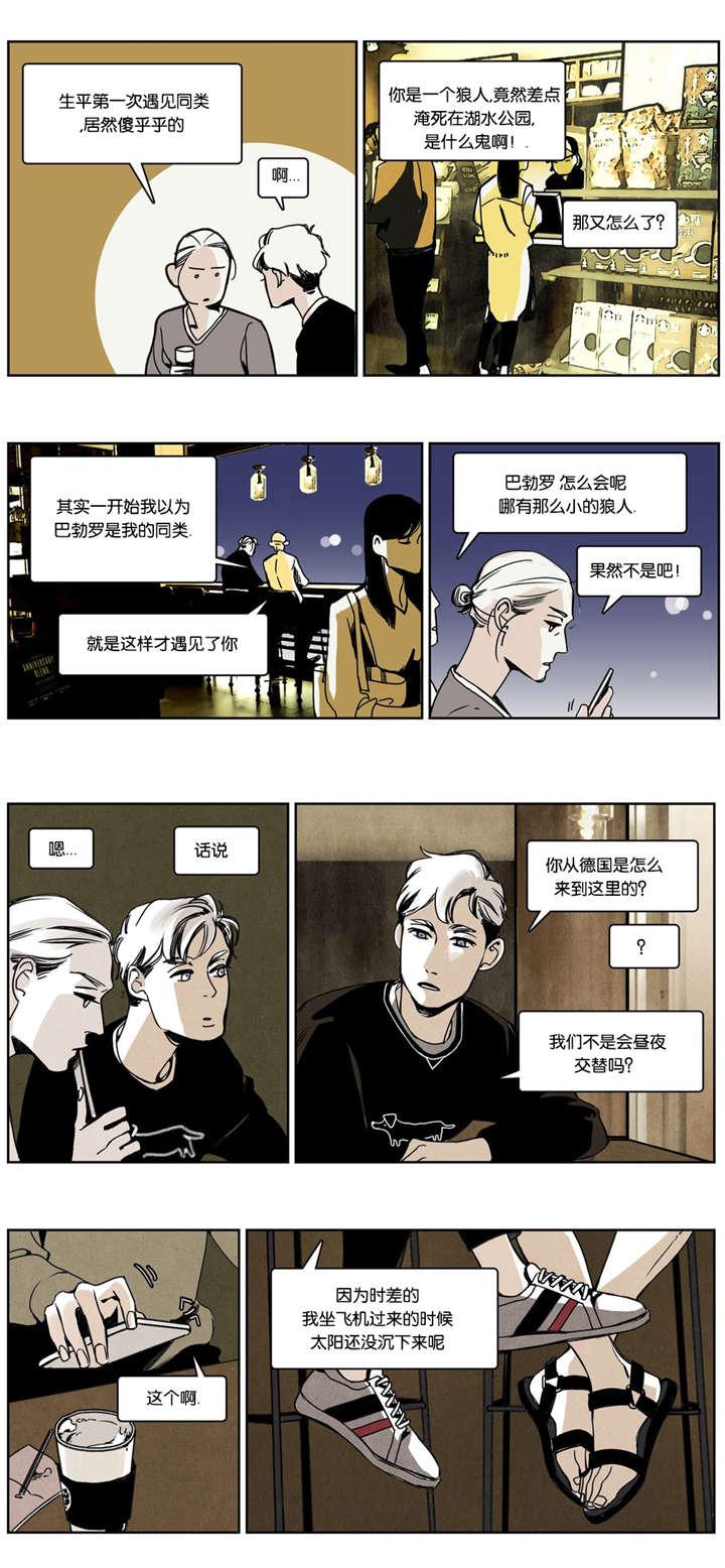 羞羞的漫画-第19话全彩韩漫标签