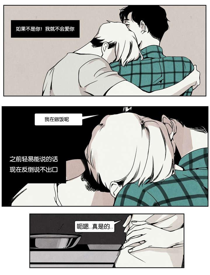 羞羞的漫画-第20话全彩韩漫标签