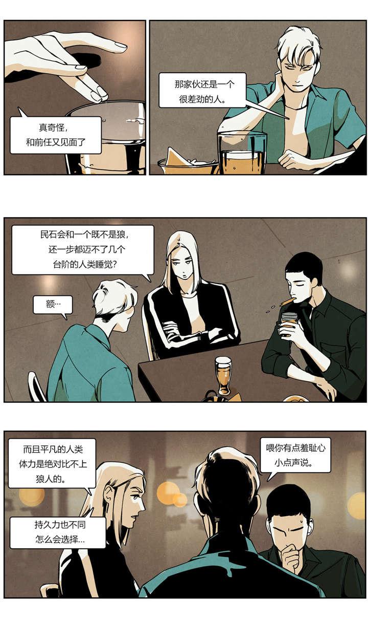 羞羞的漫画-第23话全彩韩漫标签