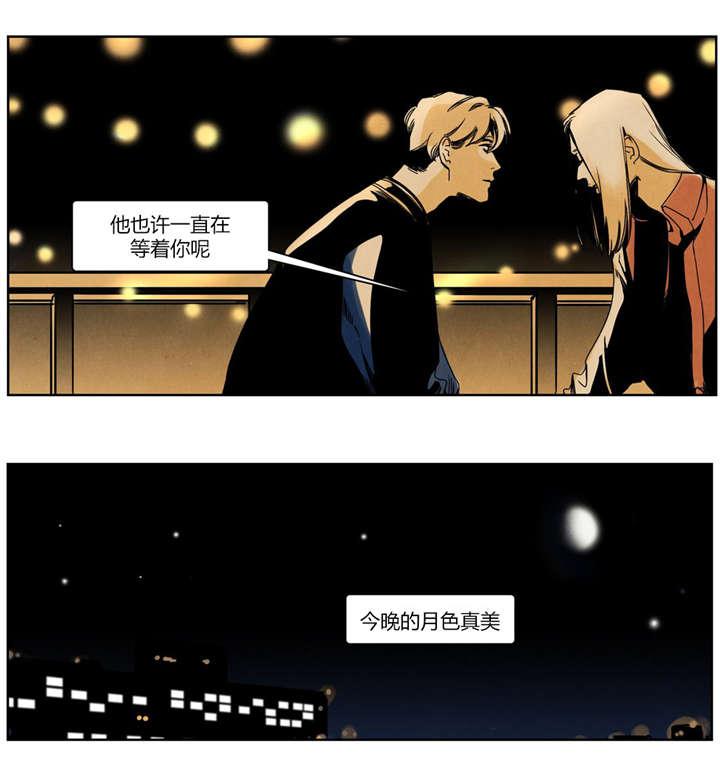 羞羞的漫画-第24话全彩韩漫标签