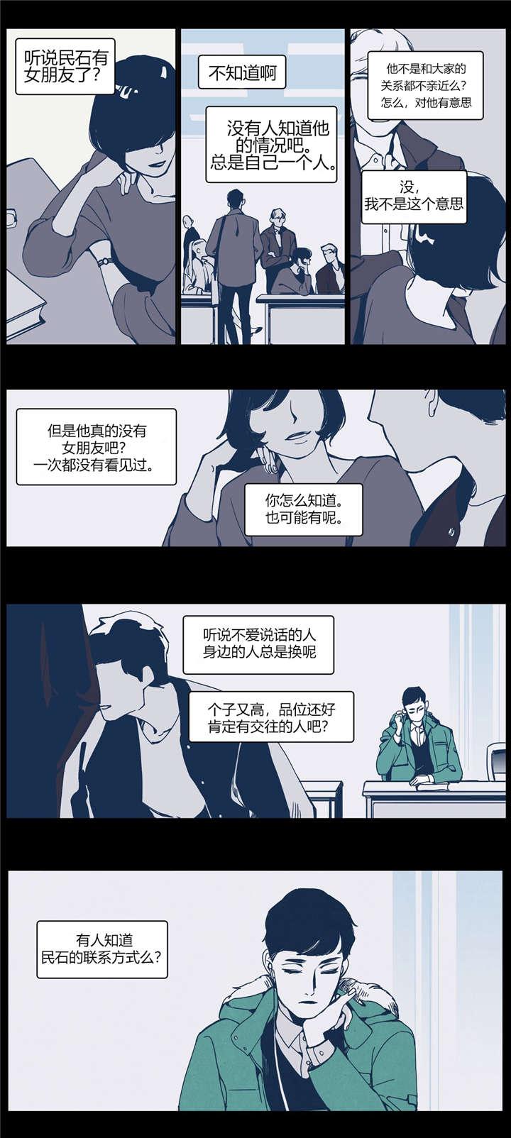 羞羞的漫画-第25话全彩韩漫标签