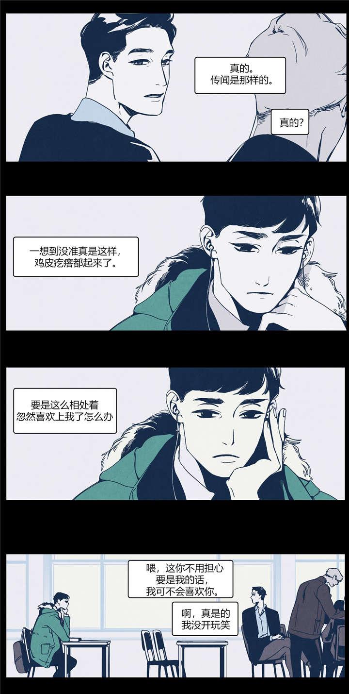 羞羞的漫画-第25话全彩韩漫标签