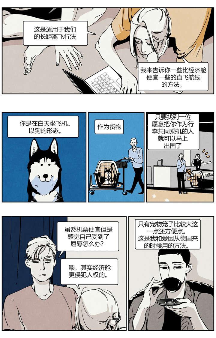 羞羞的漫画-第27话全彩韩漫标签