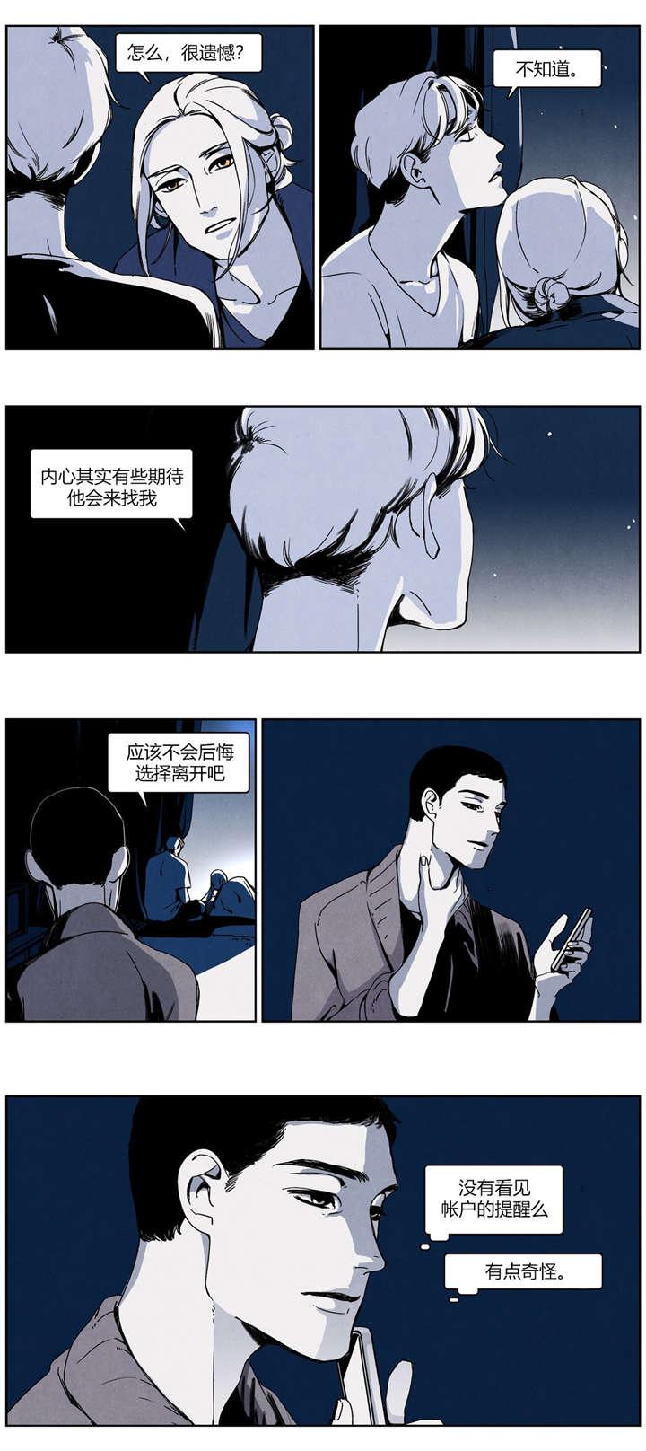 羞羞的漫画-第28话全彩韩漫标签