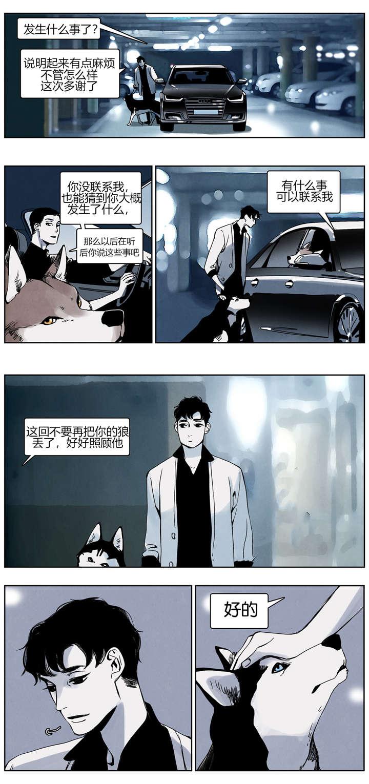 羞羞的漫画-第30话全彩韩漫标签