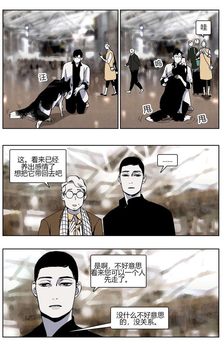 羞羞的漫画-第30话全彩韩漫标签