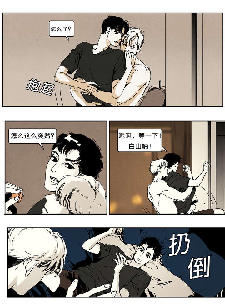 羞羞的漫画-第32话全彩韩漫标签