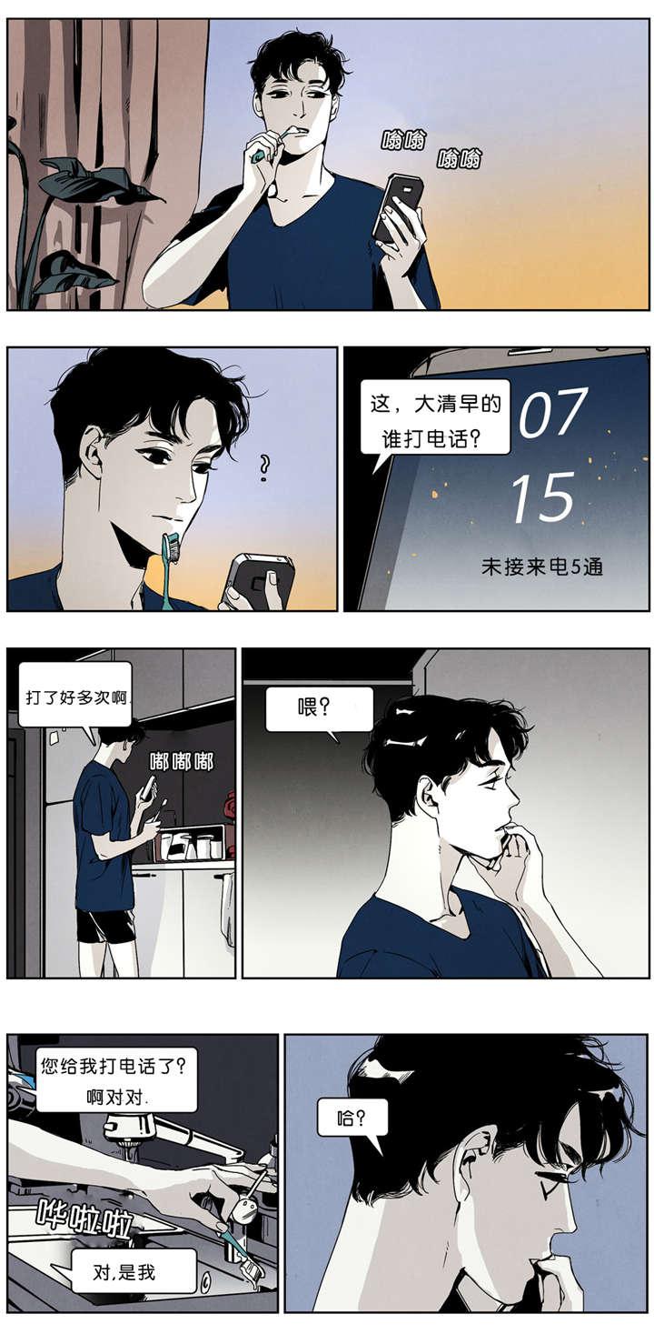 羞羞的漫画-第33话全彩韩漫标签