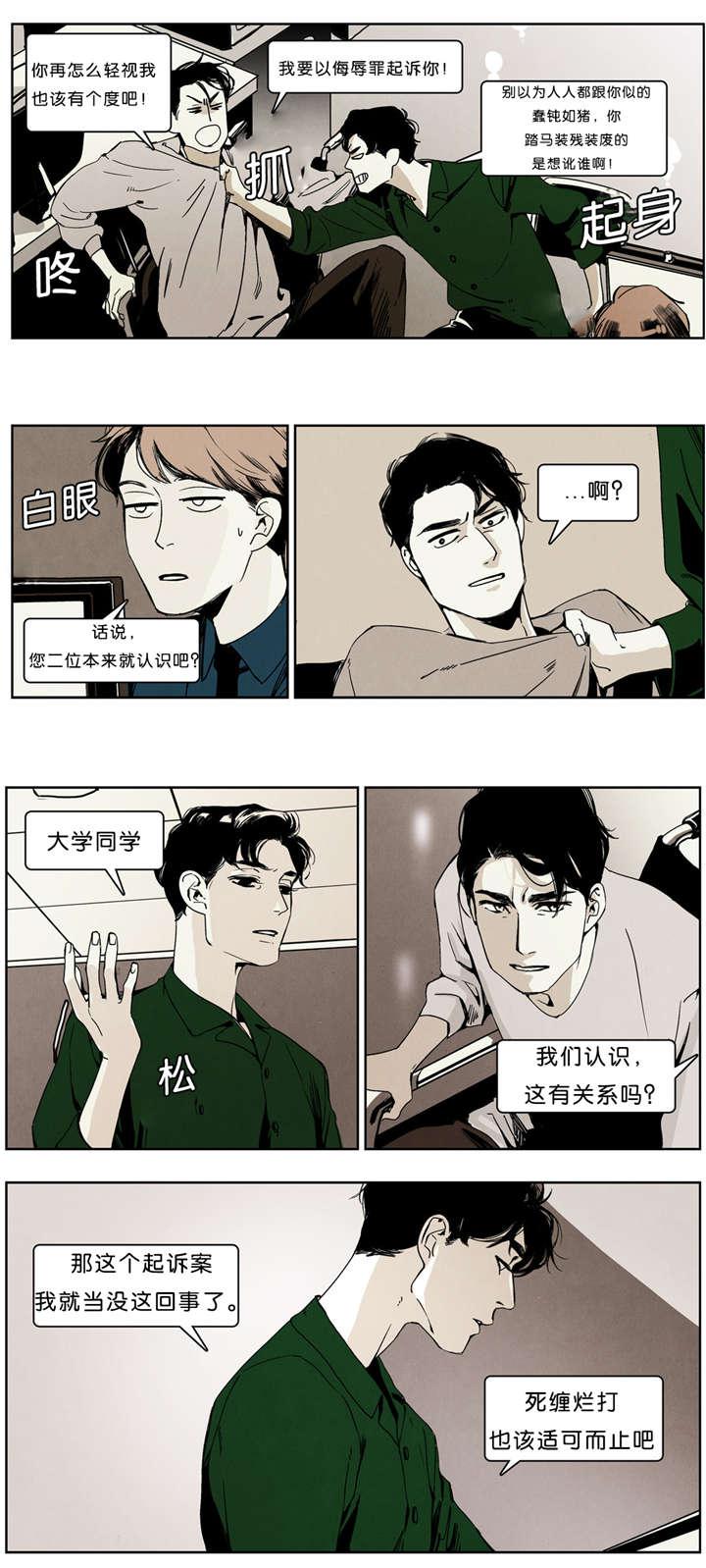羞羞的漫画-第34话全彩韩漫标签
