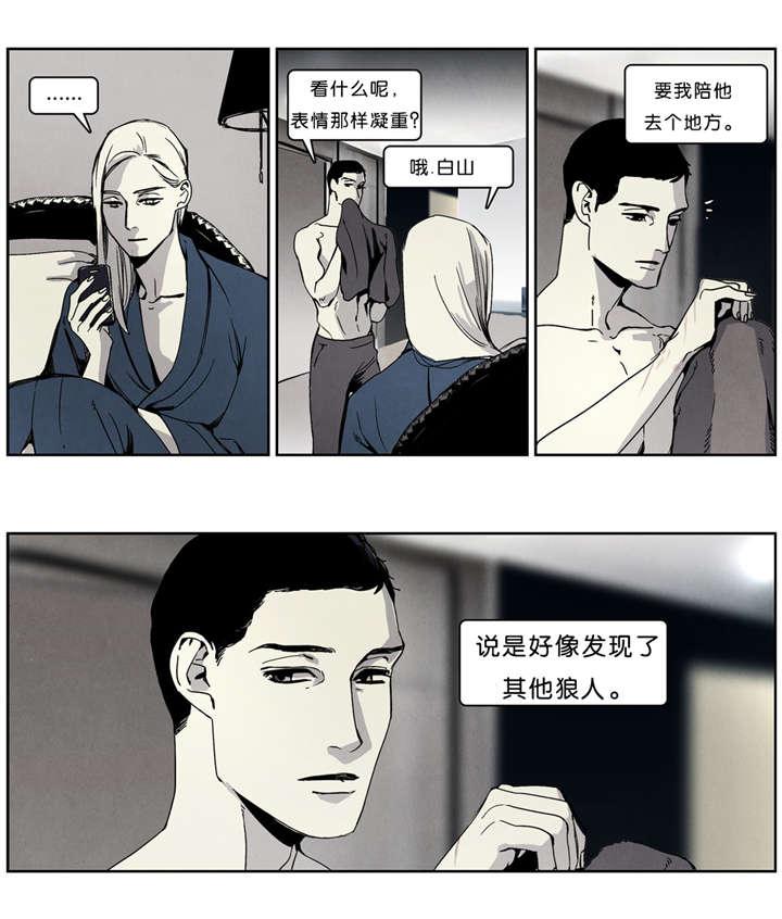 羞羞的漫画-第36话全彩韩漫标签
