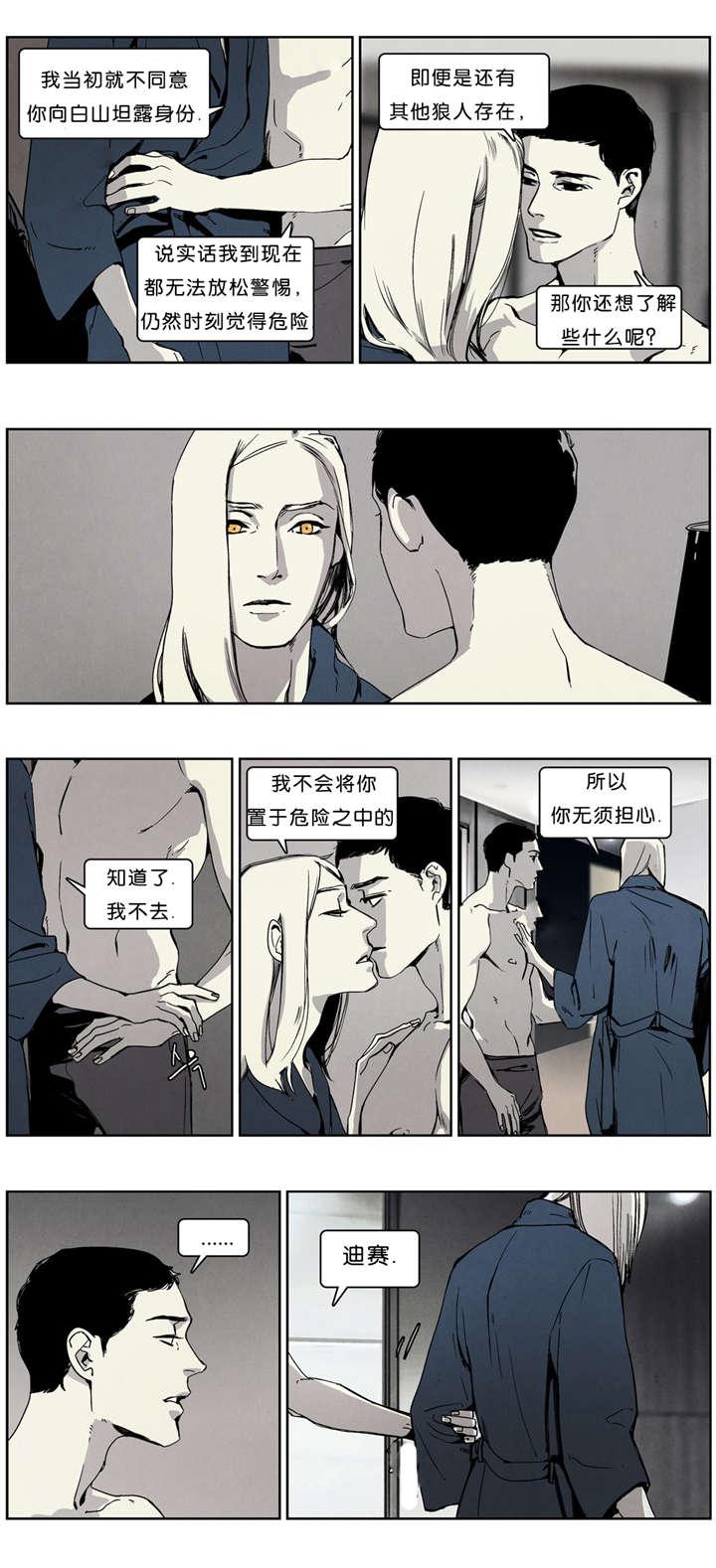 羞羞的漫画-第36话全彩韩漫标签