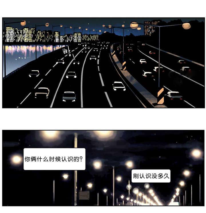 羞羞的漫画-第37话全彩韩漫标签