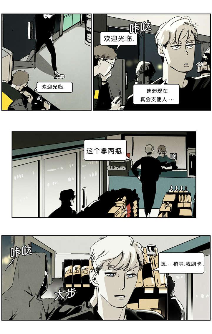 羞羞的漫画-第38话全彩韩漫标签