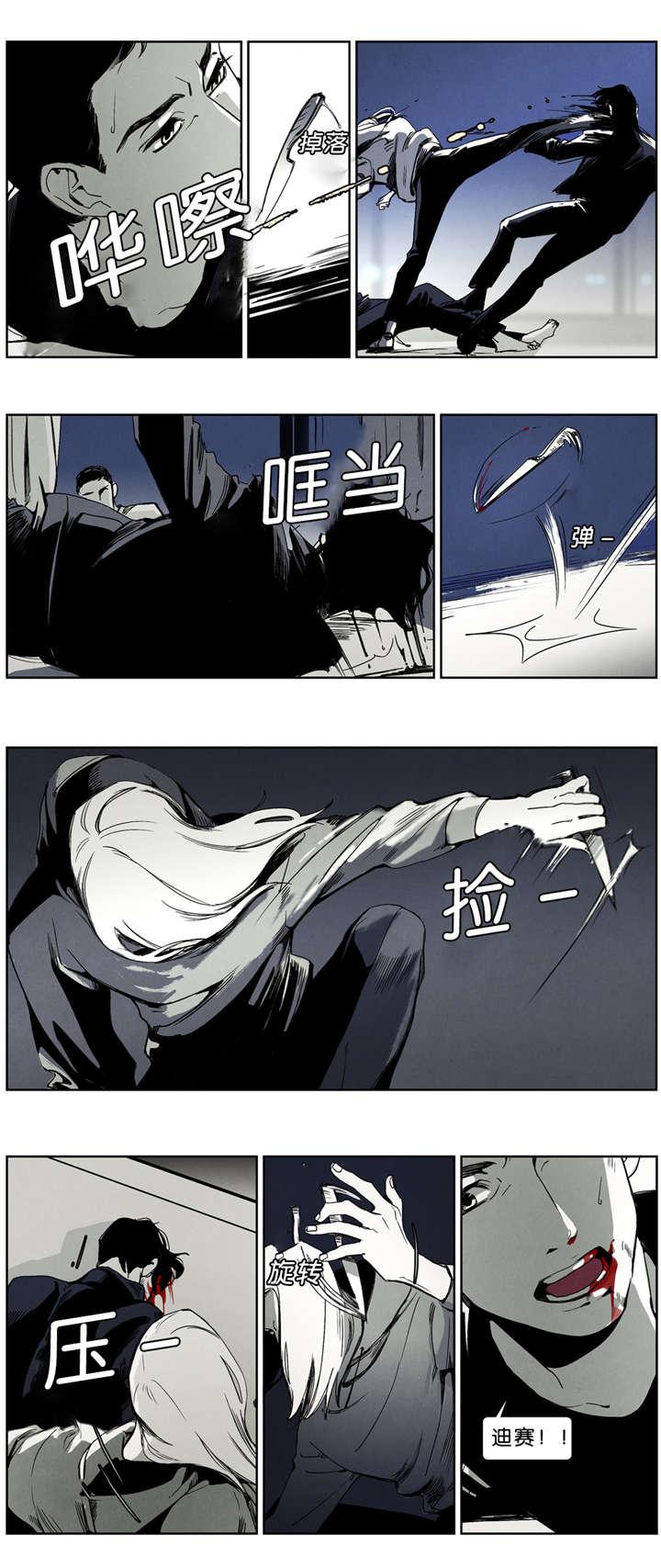 羞羞的漫画-第39话全彩韩漫标签