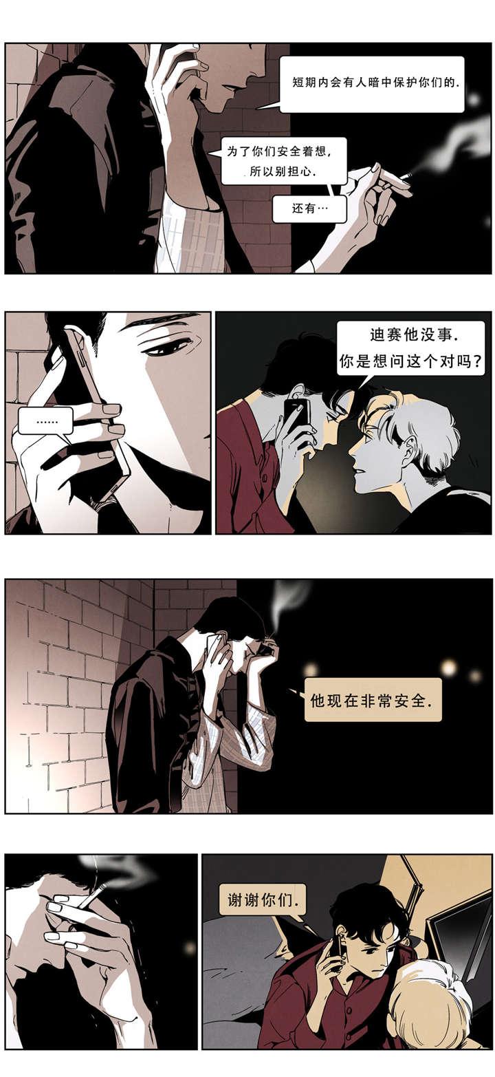 羞羞的漫画-第40话全彩韩漫标签