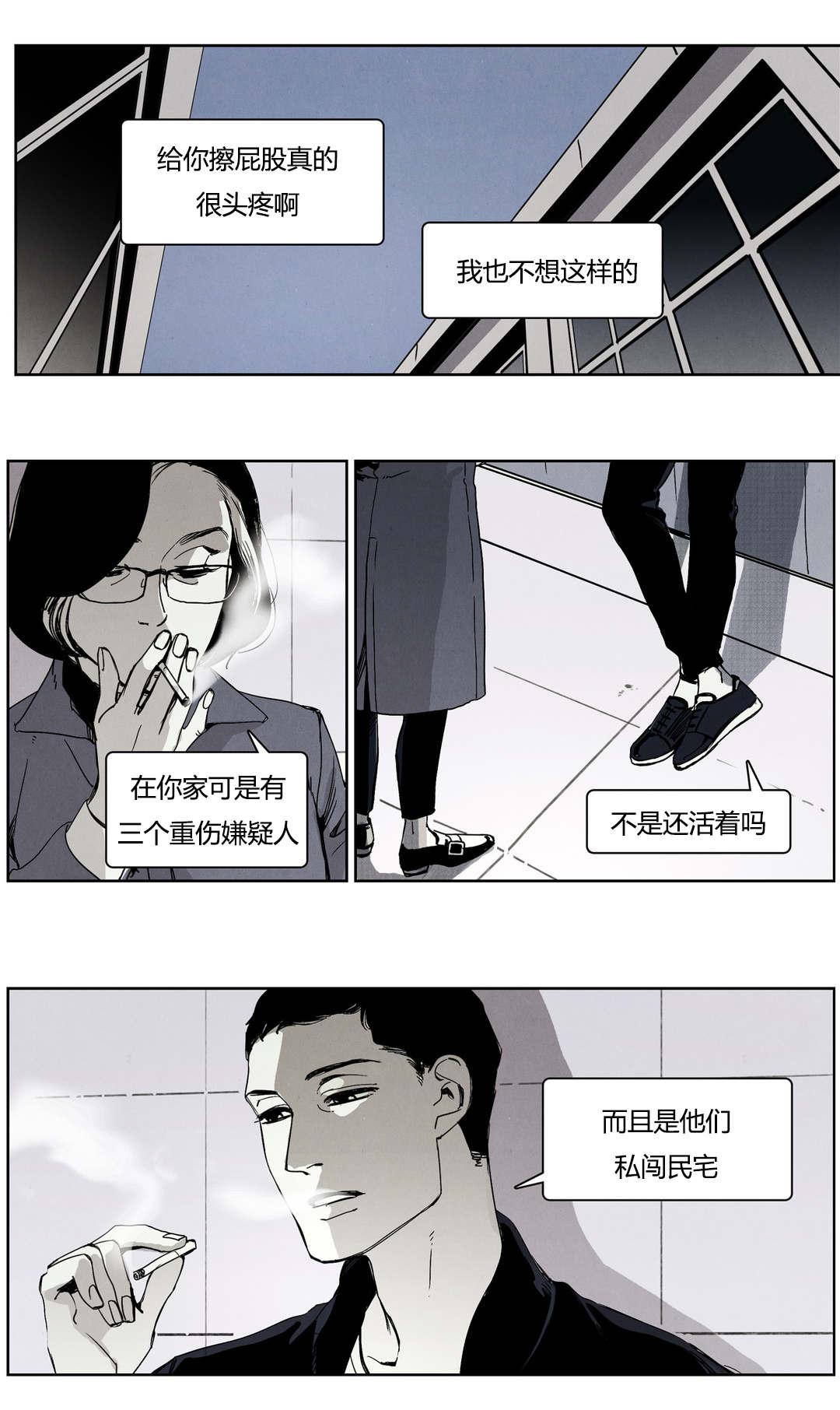 羞羞的漫画-第42话全彩韩漫标签