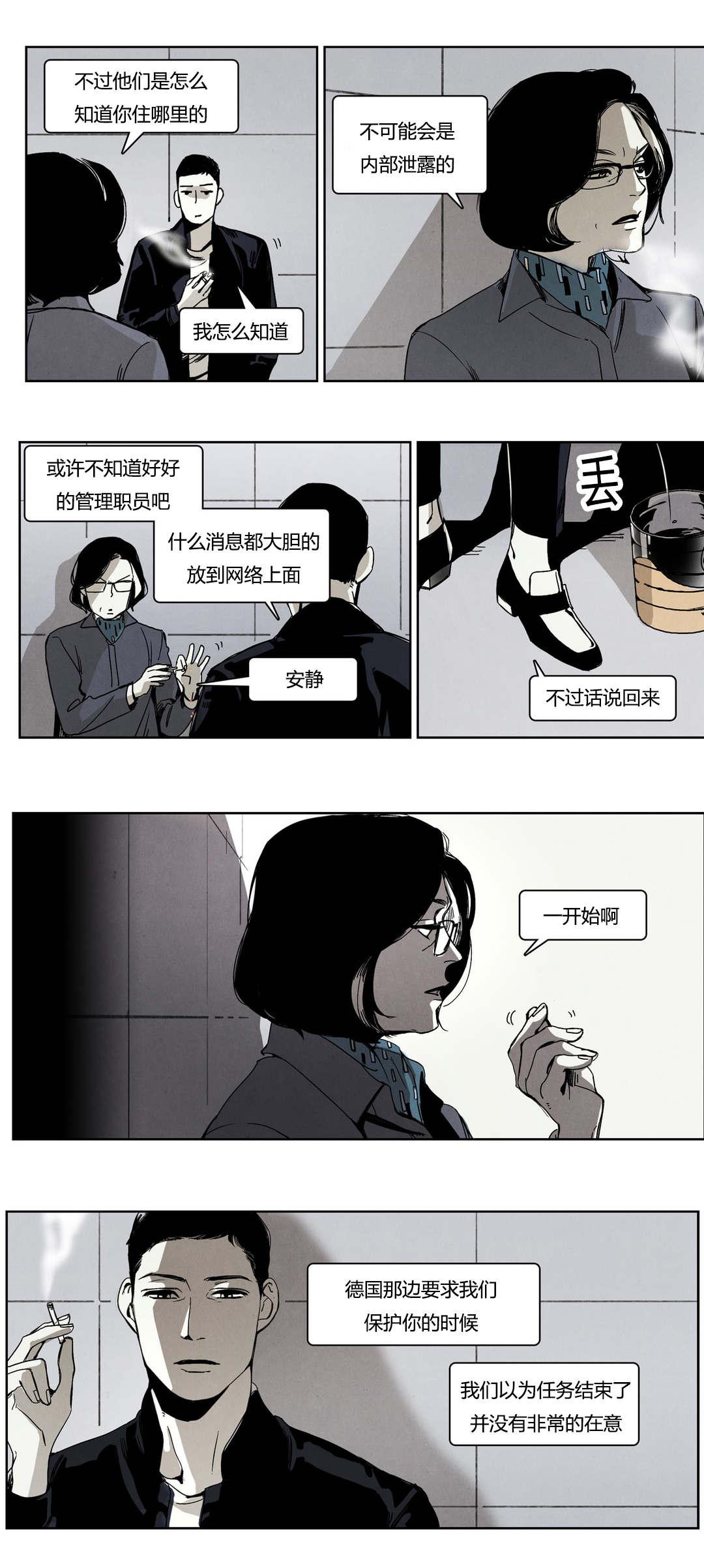 羞羞的漫画-第42话全彩韩漫标签