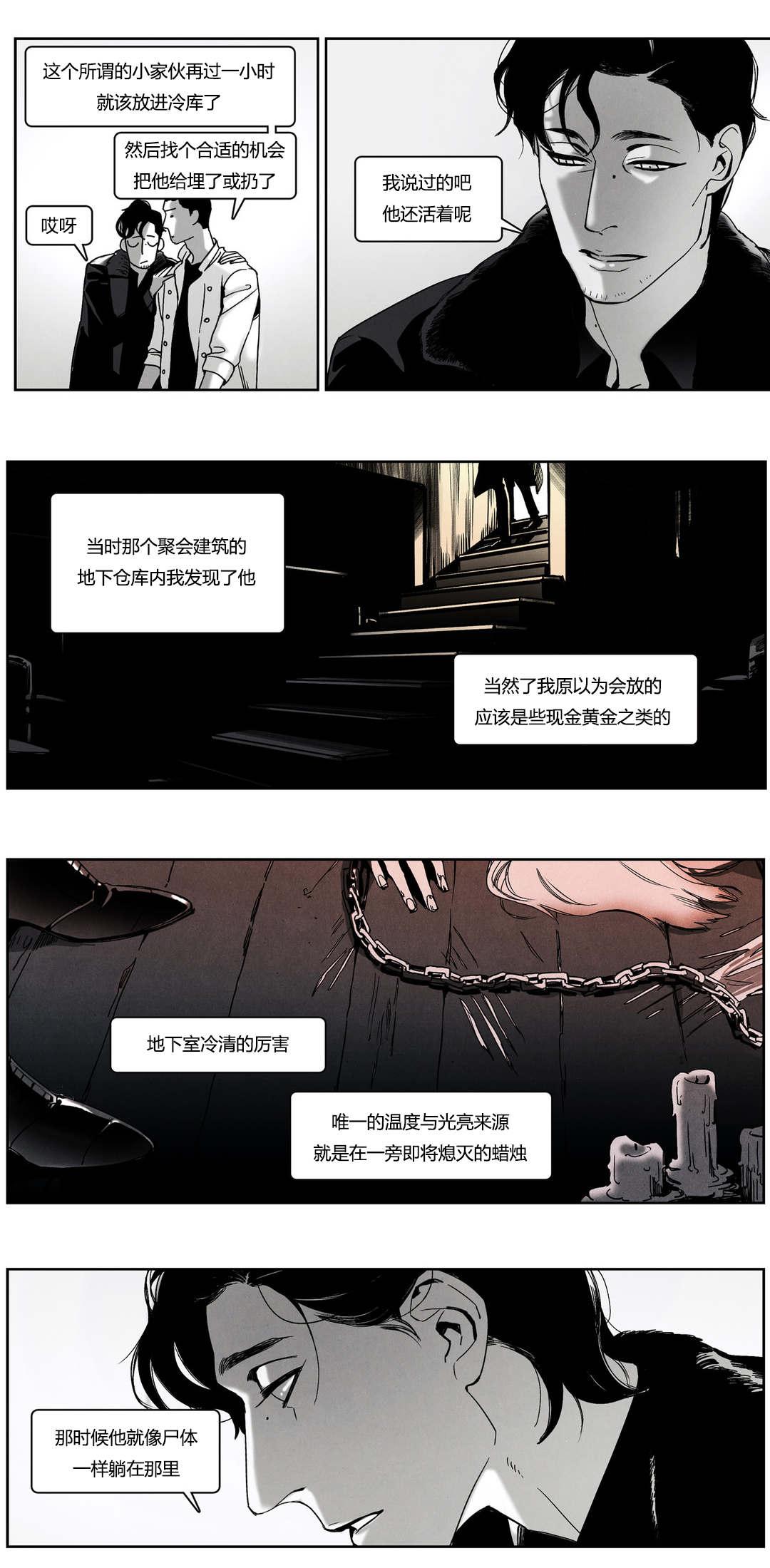 羞羞的漫画-第43话全彩韩漫标签