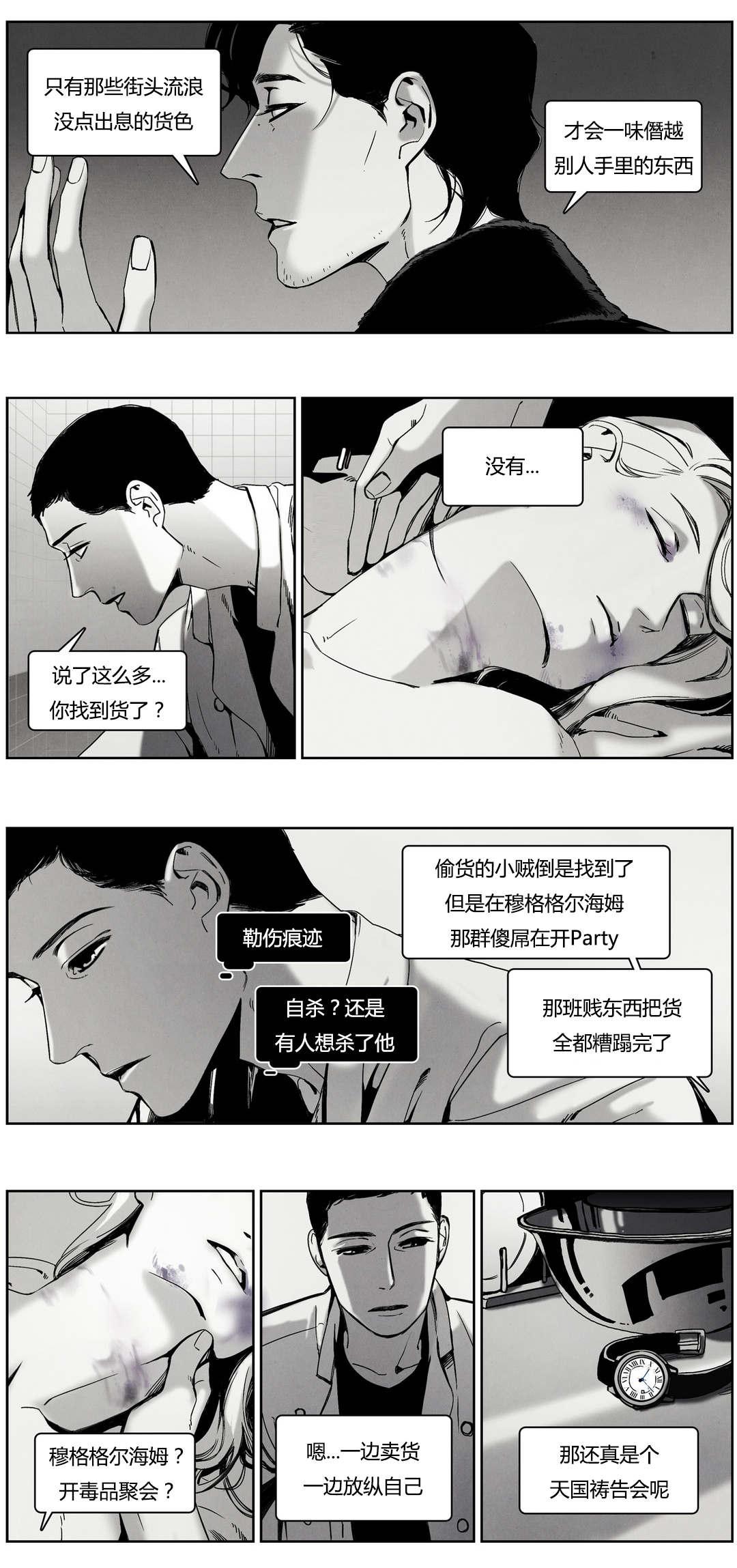 羞羞的漫画-第43话全彩韩漫标签