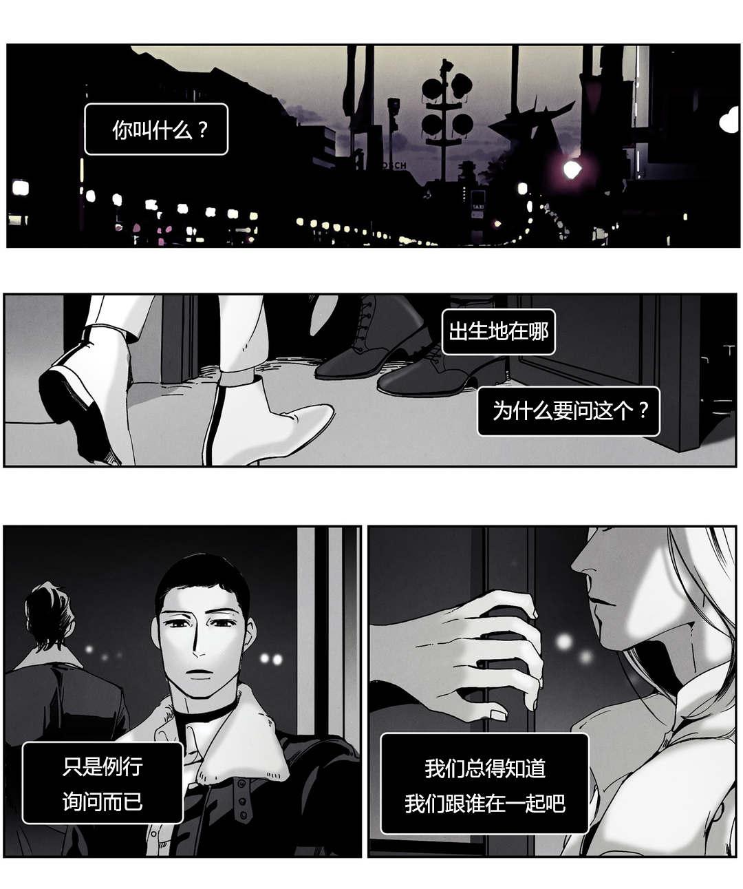 羞羞的漫画-第44话全彩韩漫标签