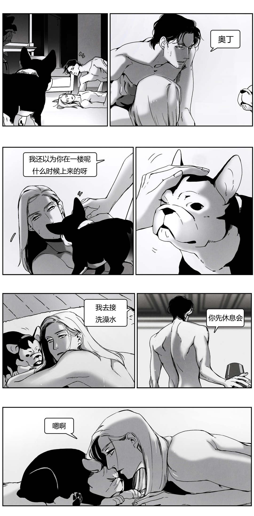 羞羞的漫画-第45话全彩韩漫标签