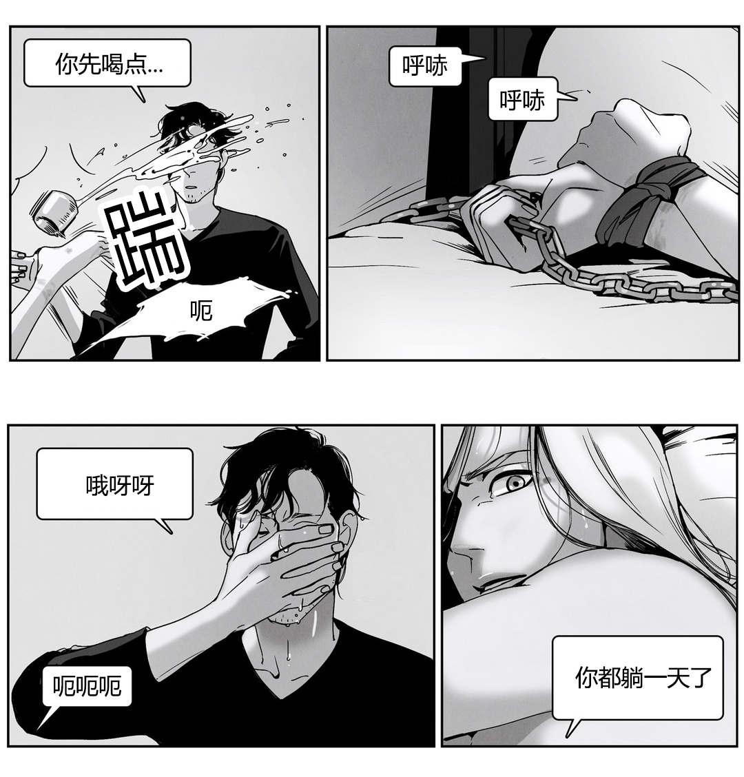 羞羞的漫画-第47话全彩韩漫标签