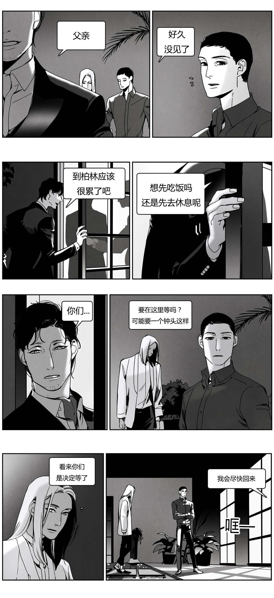 羞羞的漫画-第48话全彩韩漫标签