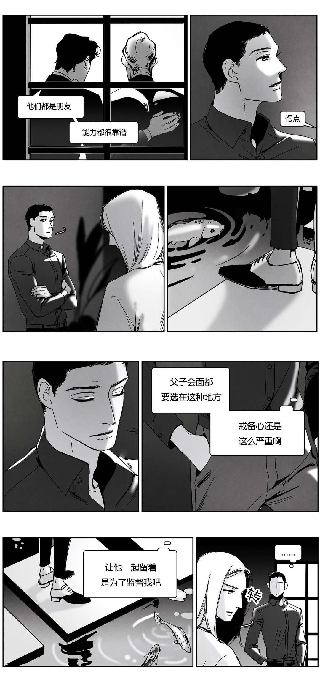 羞羞的漫画-第48话全彩韩漫标签