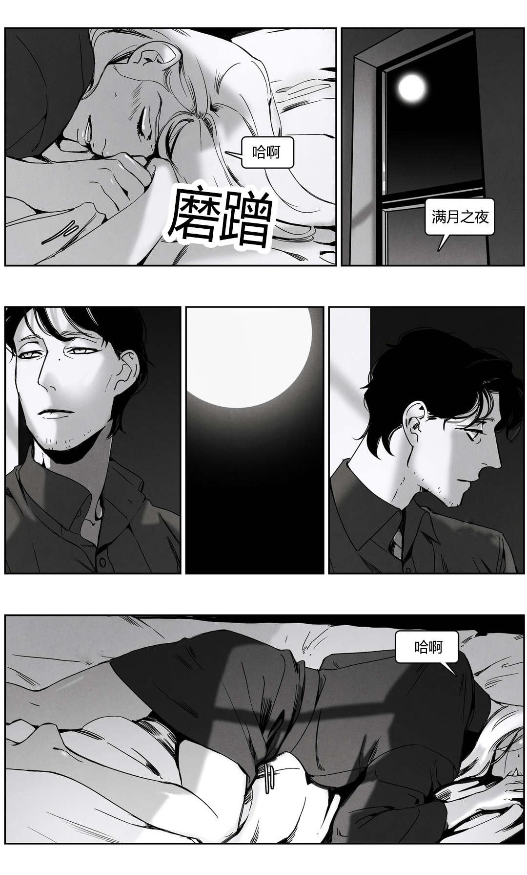 羞羞的漫画-第49话全彩韩漫标签
