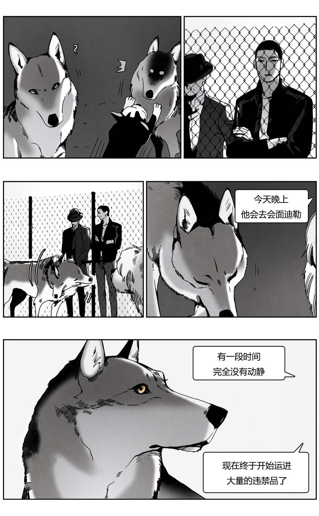 羞羞的漫画-第50话全彩韩漫标签