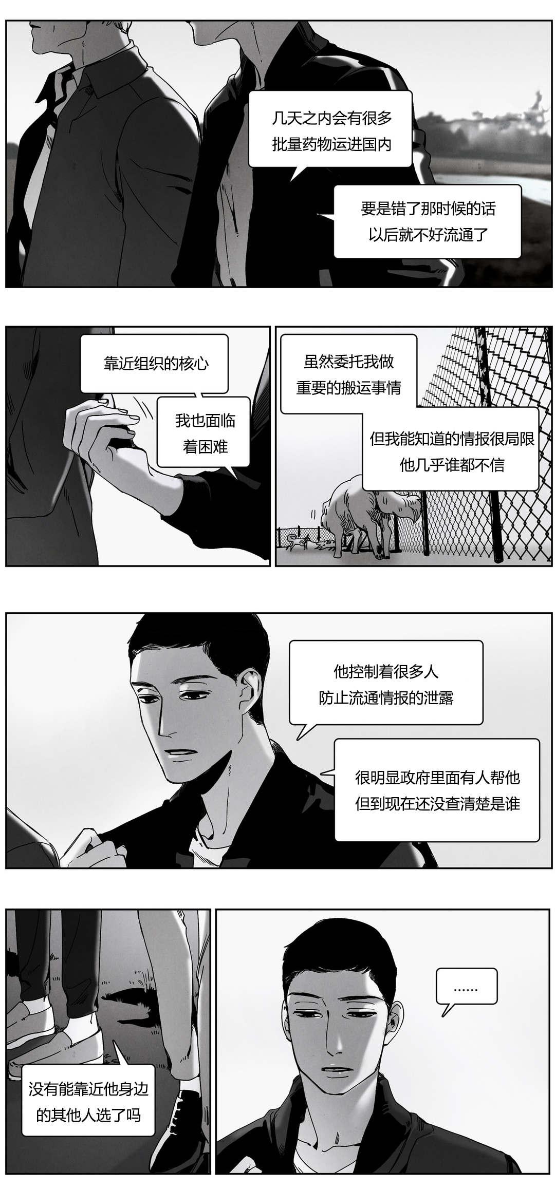 羞羞的漫画-第50话全彩韩漫标签