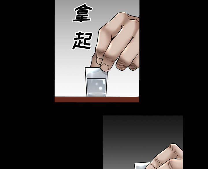 全职煮夫韩漫全集-第28话 相见无删减无遮挡章节图片 
