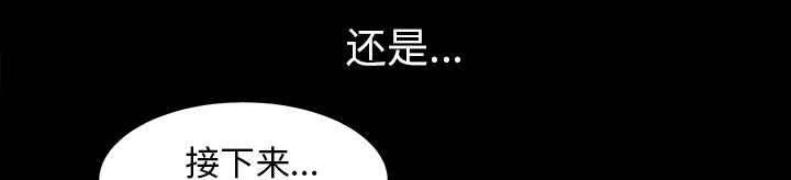 全职煮夫韩漫全集-第38话 异样无删减无遮挡章节图片 