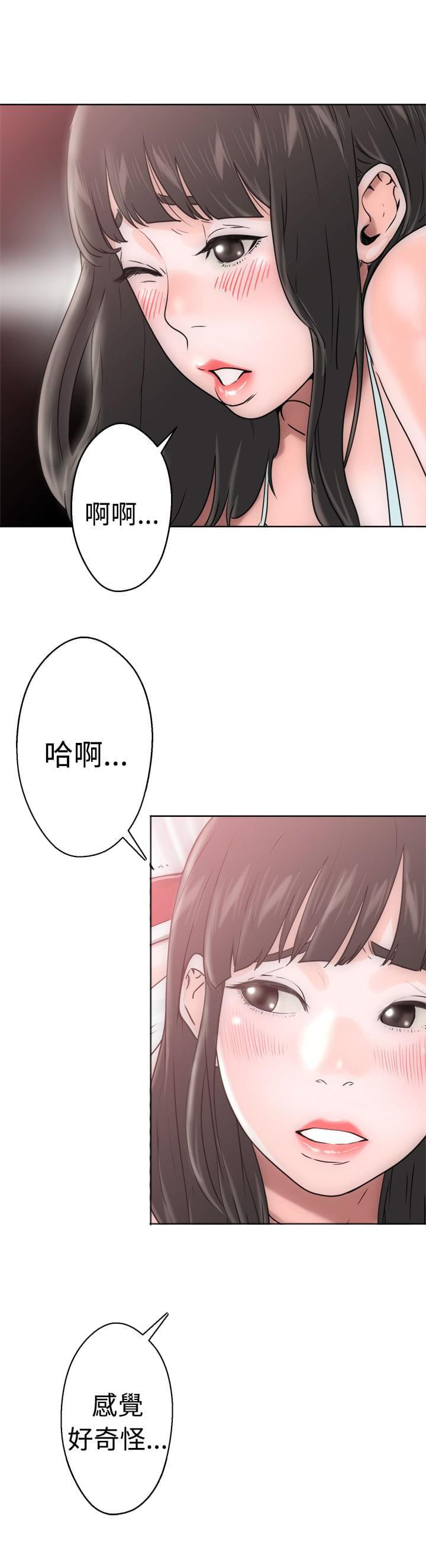 绝爱漫画-第10话全彩韩漫标签