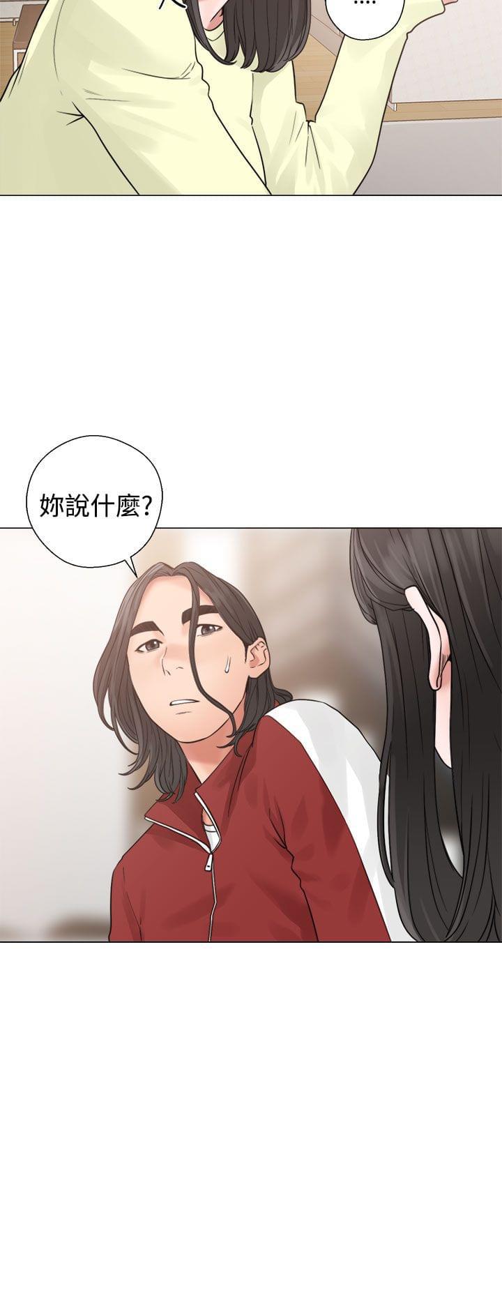 绝爱漫画-第26话全彩韩漫标签