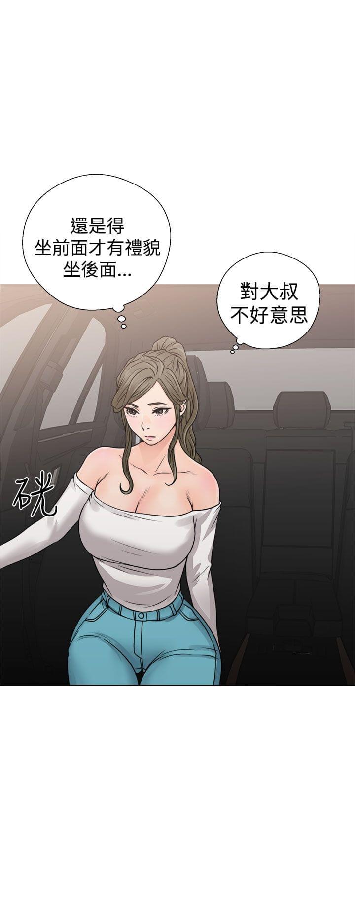 绝爱漫画-第29话全彩韩漫标签