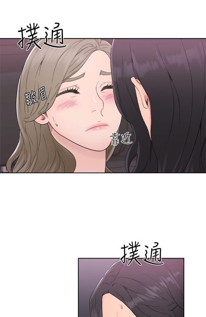 绝爱漫画-第40话全彩韩漫标签