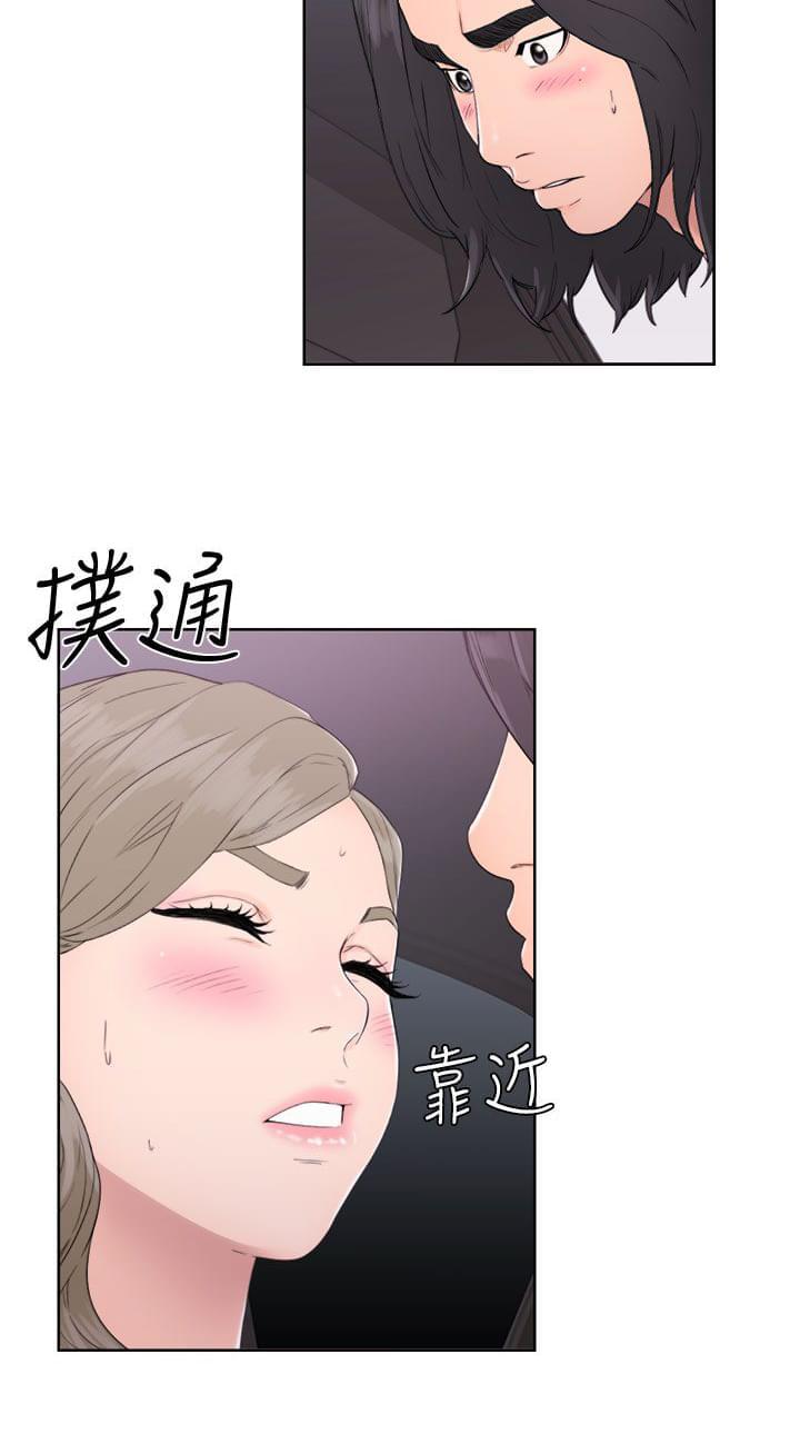 绝爱漫画-第40话全彩韩漫标签