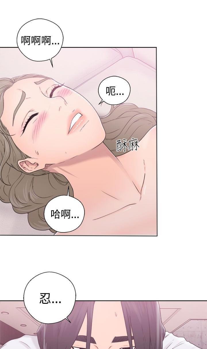 绝爱漫画-第42话全彩韩漫标签