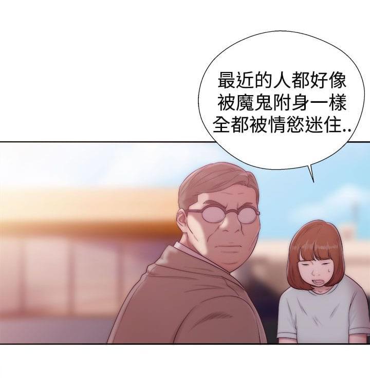 绝爱漫画-第47话全彩韩漫标签